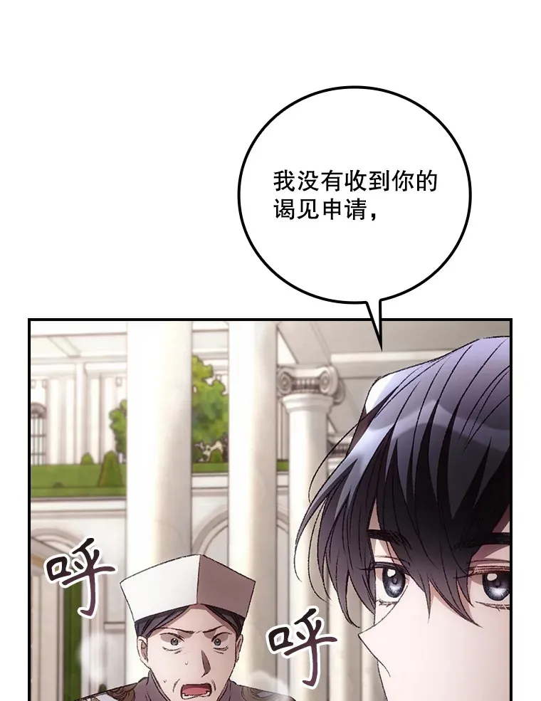 61.强硬回击 第45页