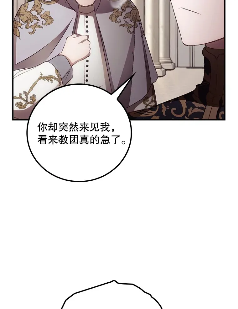 61.强硬回击 第46页