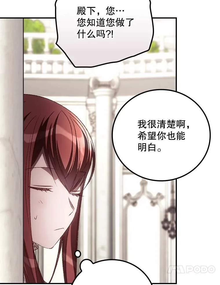 61.强硬回击 第47页