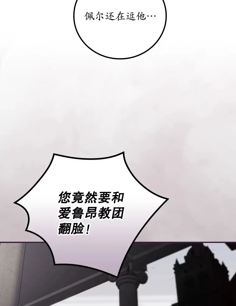 61.强硬回击 第48页