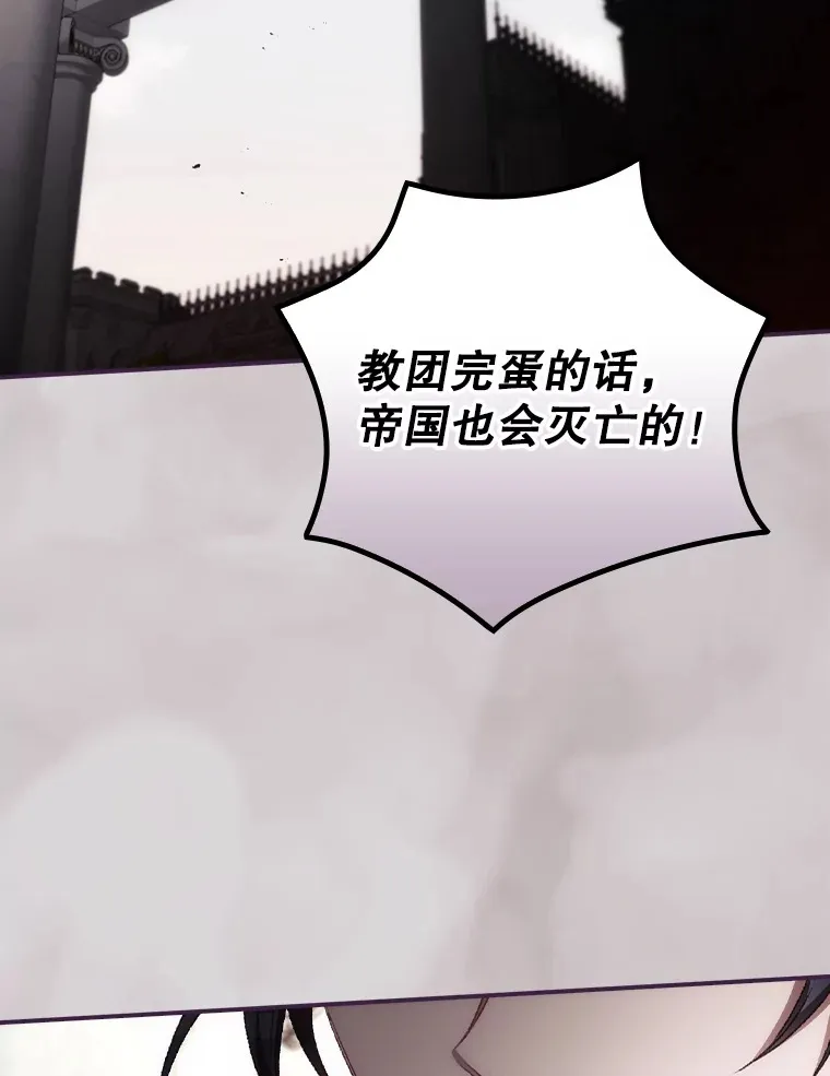 61.强硬回击 第49页