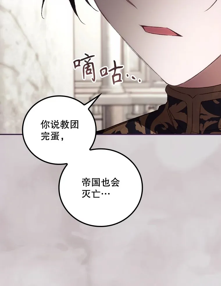 61.强硬回击 第50页