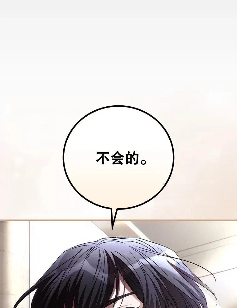 61.强硬回击 第52页