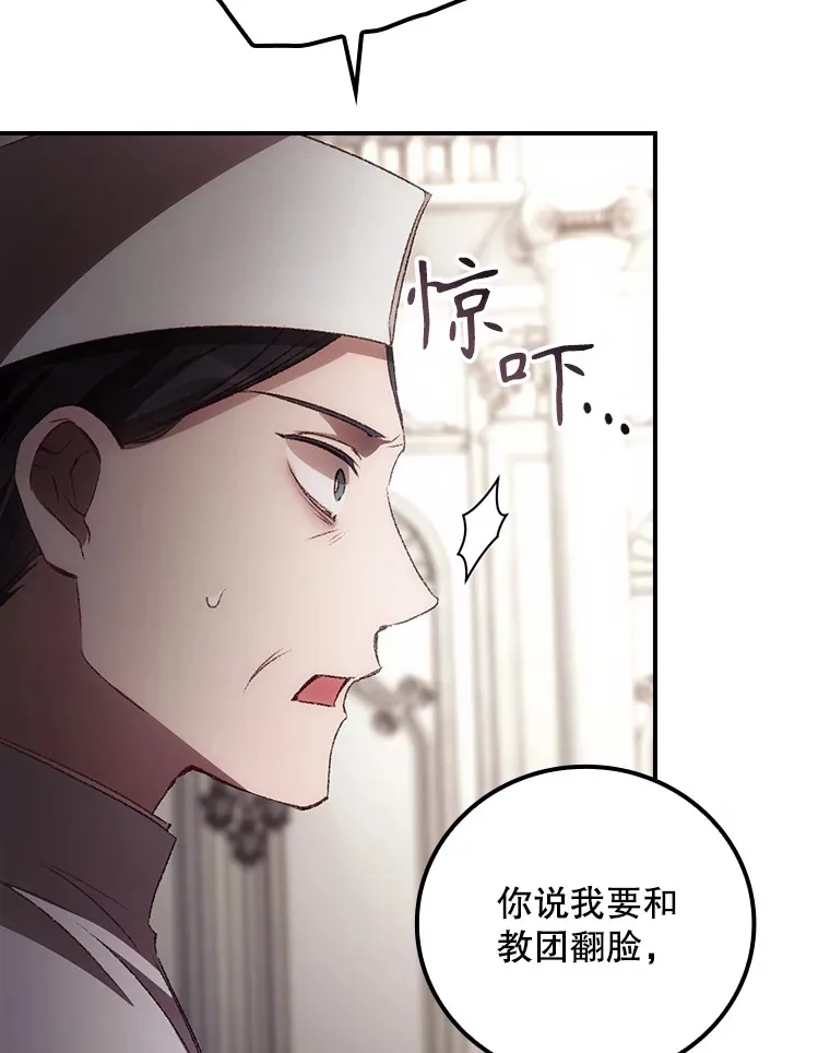 61.强硬回击 第56页