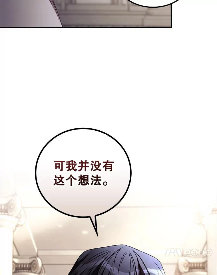 61.强硬回击 第57页