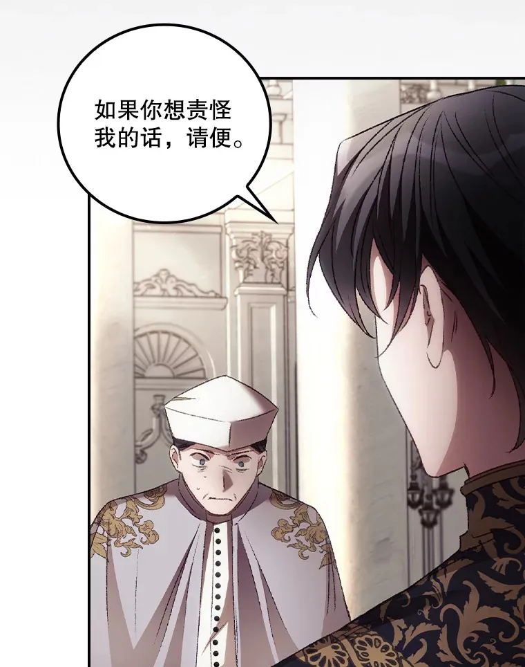 61.强硬回击 第63页