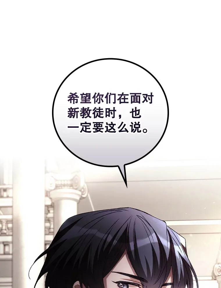 61.强硬回击 第66页