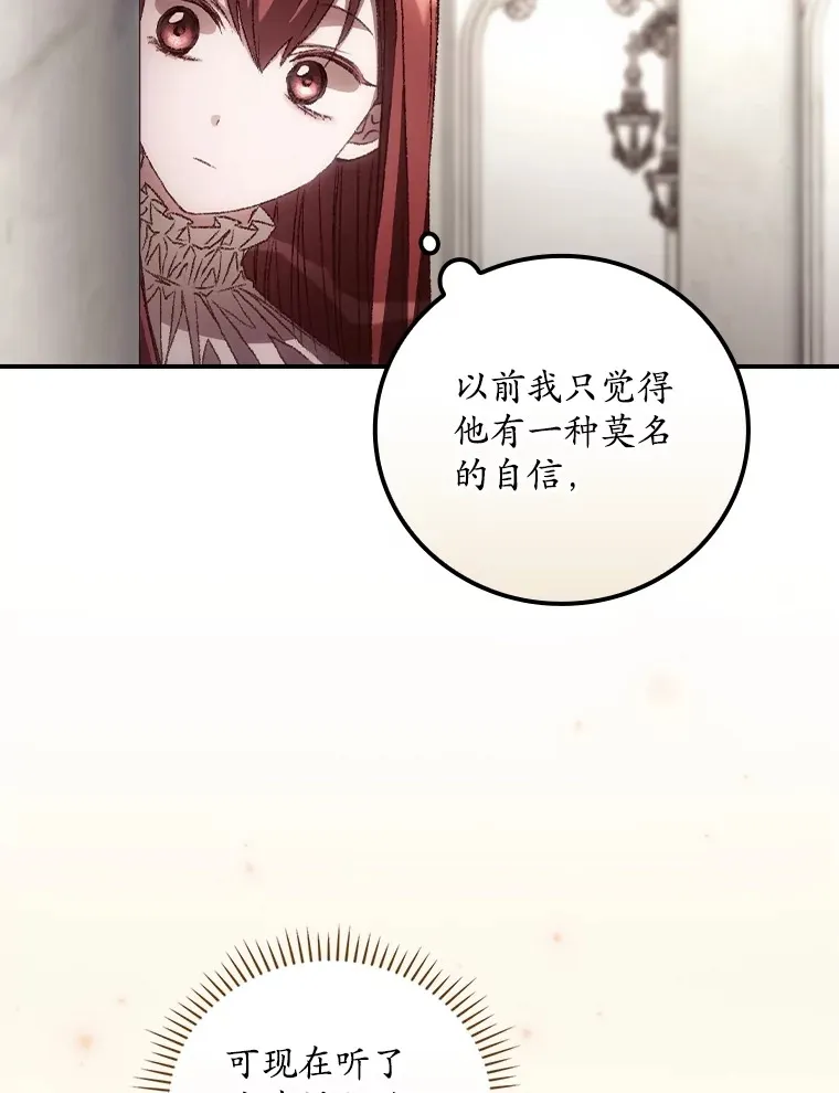 61.强硬回击 第73页