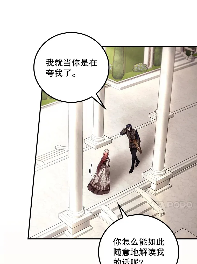 61.强硬回击 第77页