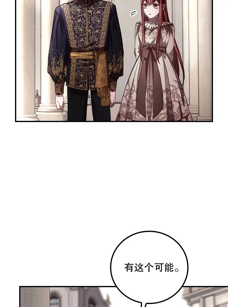 61.强硬回击 第83页