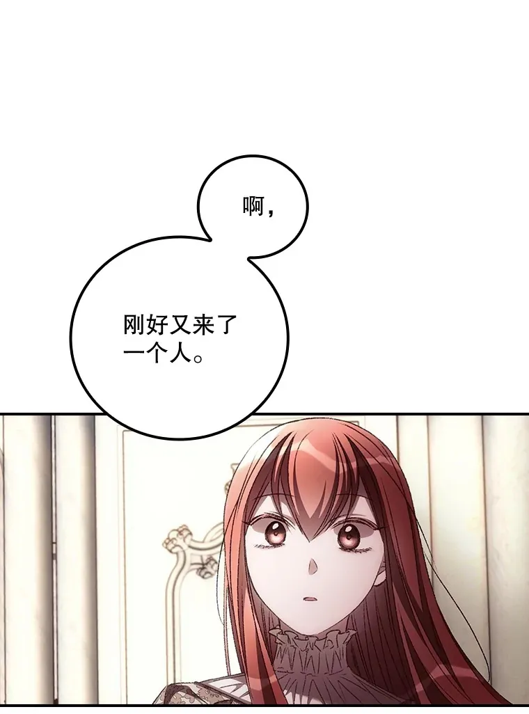61.强硬回击 第85页