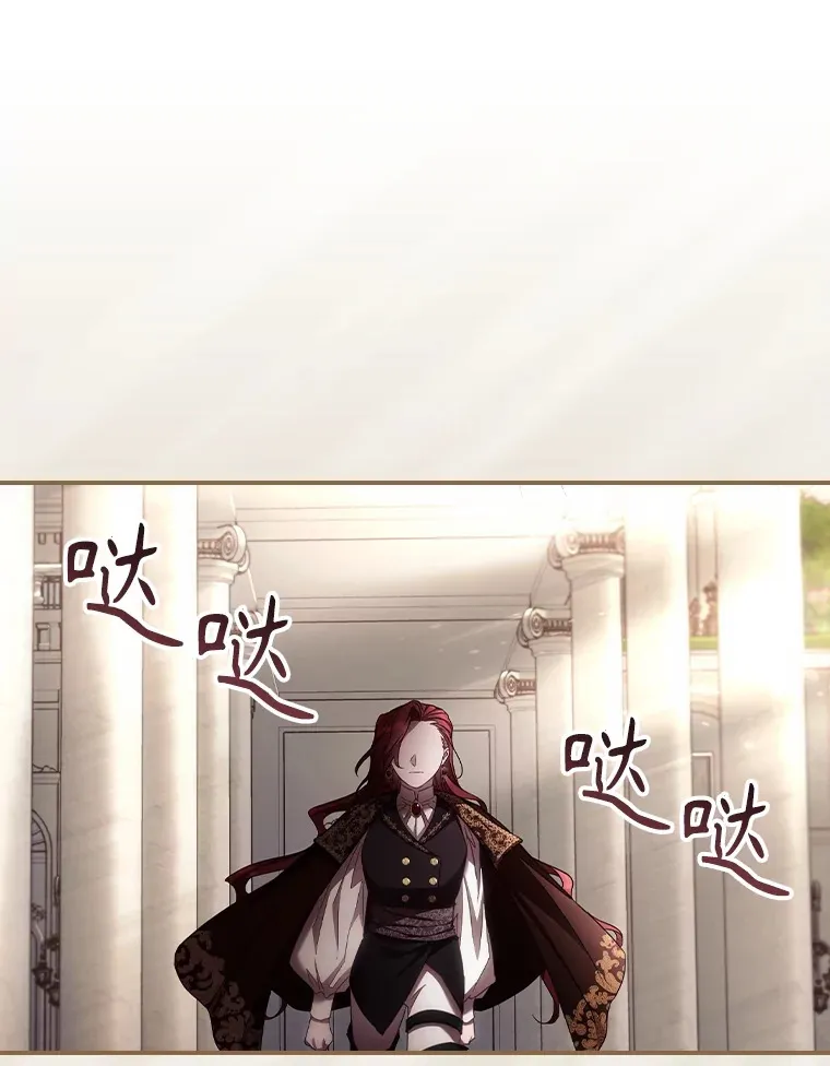 61.强硬回击 第86页