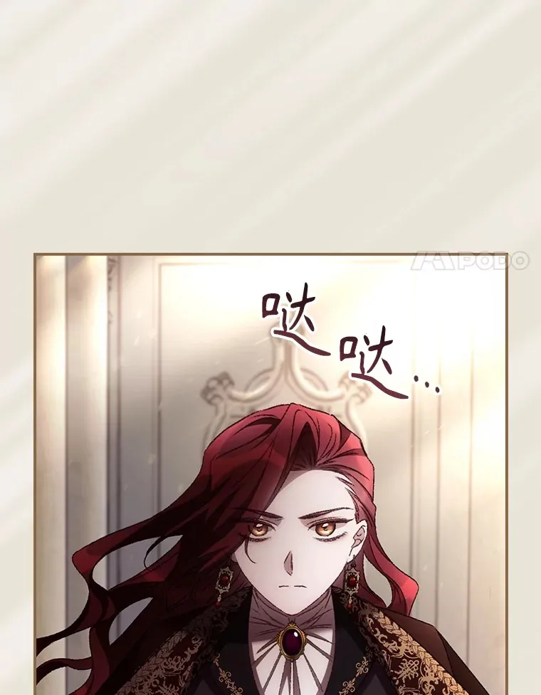 61.强硬回击 第87页