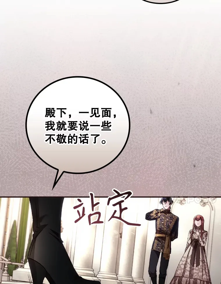 61.强硬回击 第90页