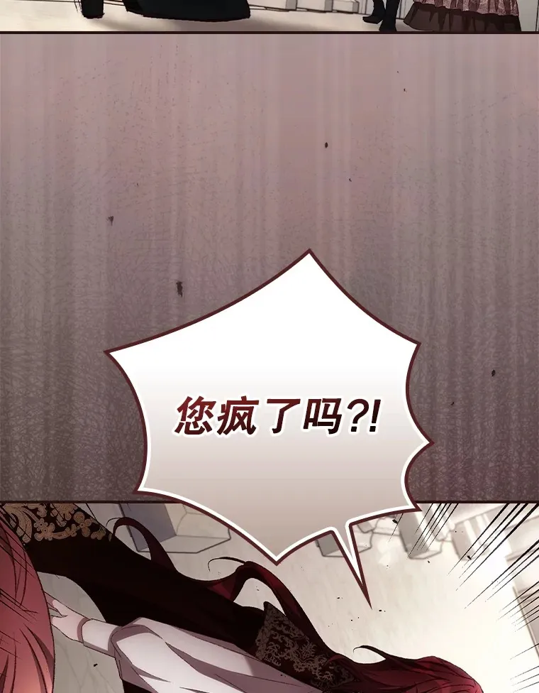 61.强硬回击 第91页