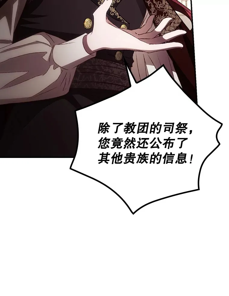 62.只是想你了 第5页
