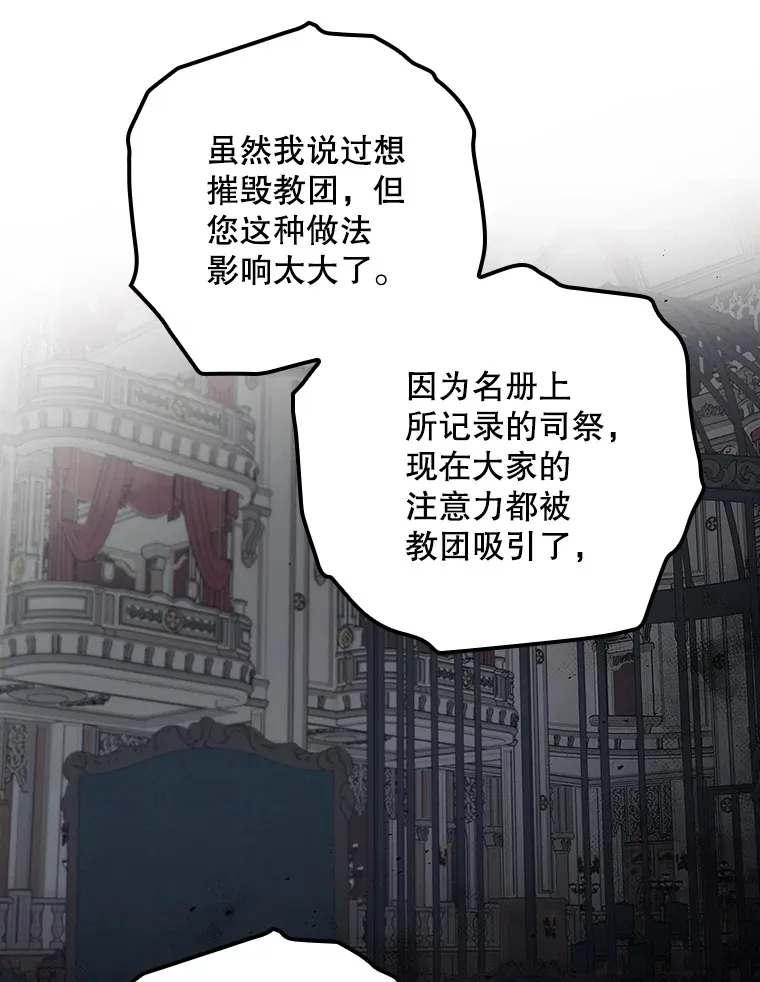 62.只是想你了 第6页