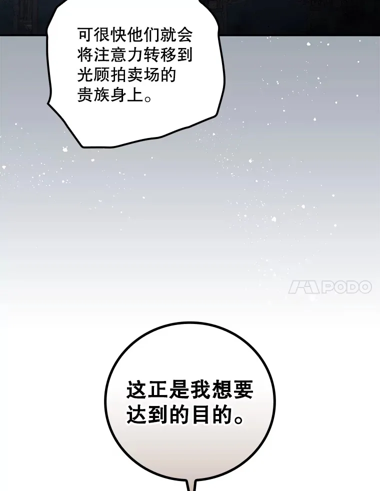 62.只是想你了 第7页