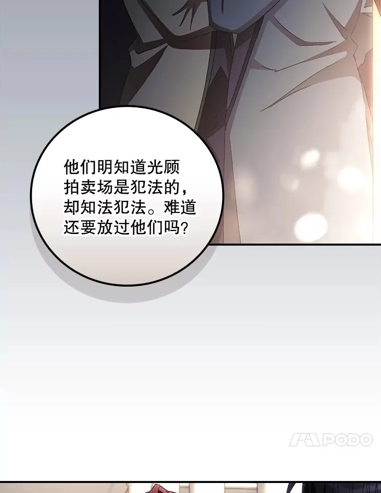 62.只是想你了 第10页