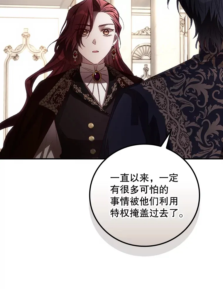 62.只是想你了 第11页