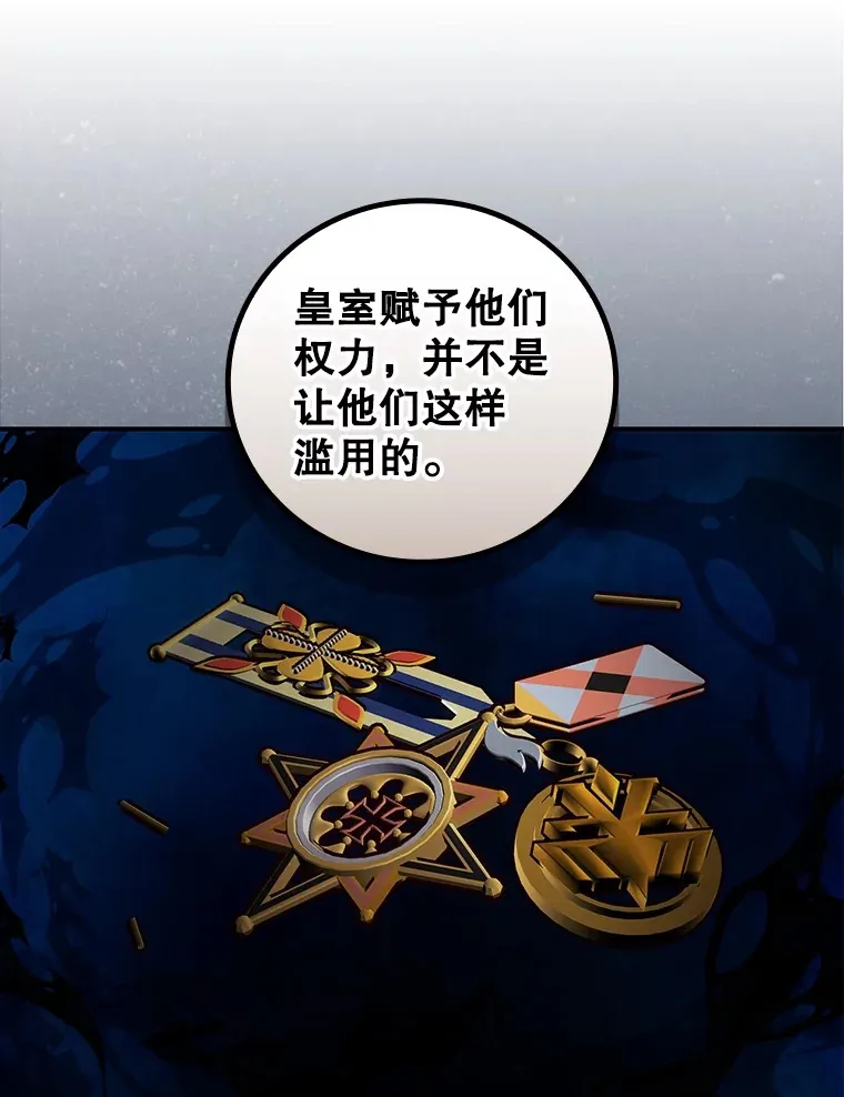 62.只是想你了 第12页