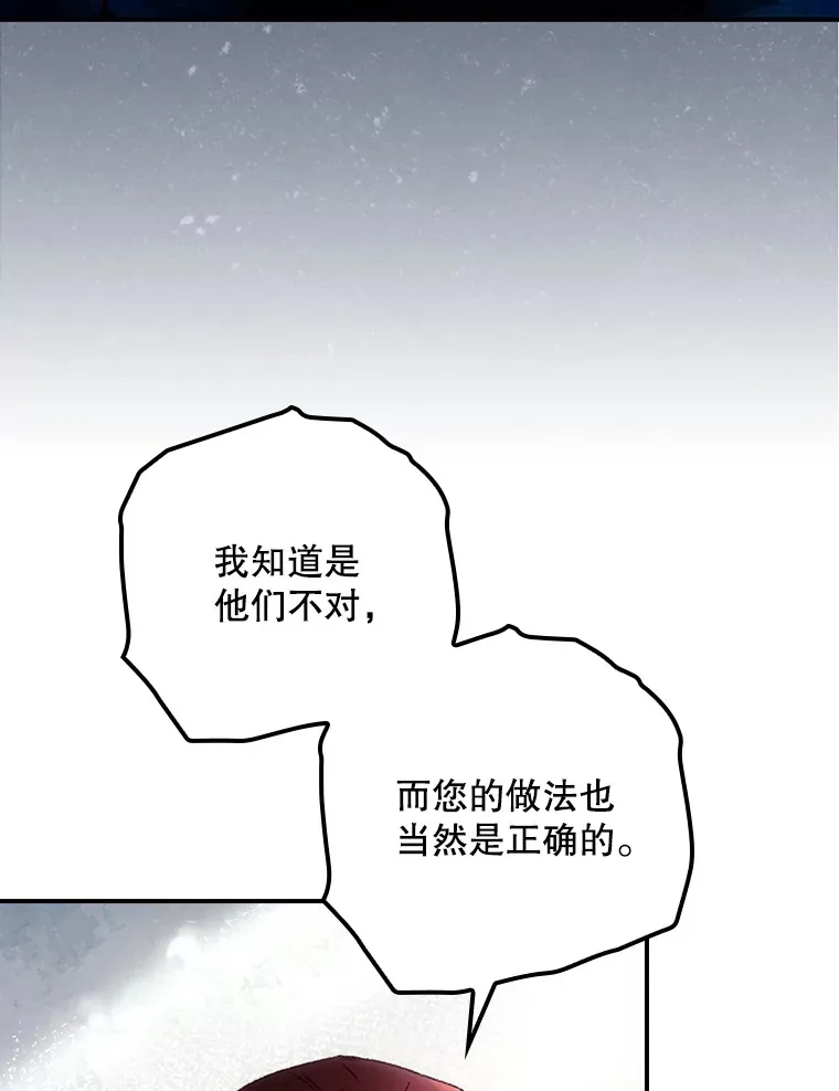 62.只是想你了 第13页
