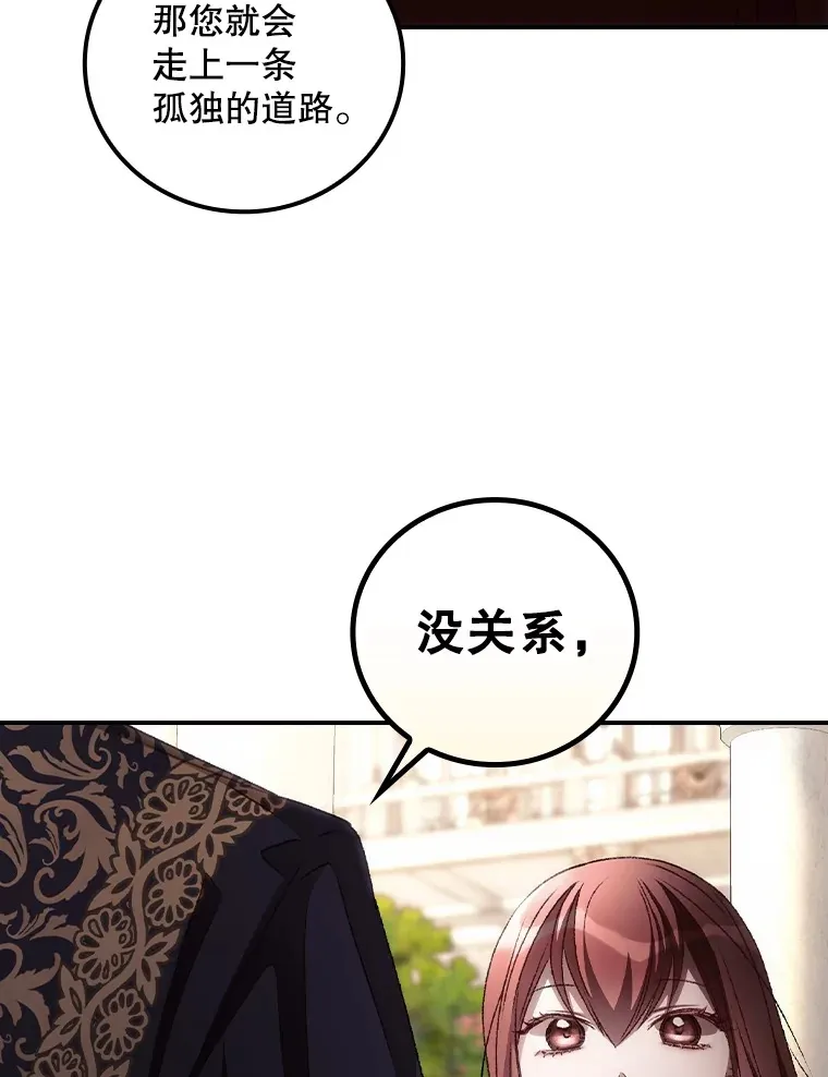 62.只是想你了 第19页