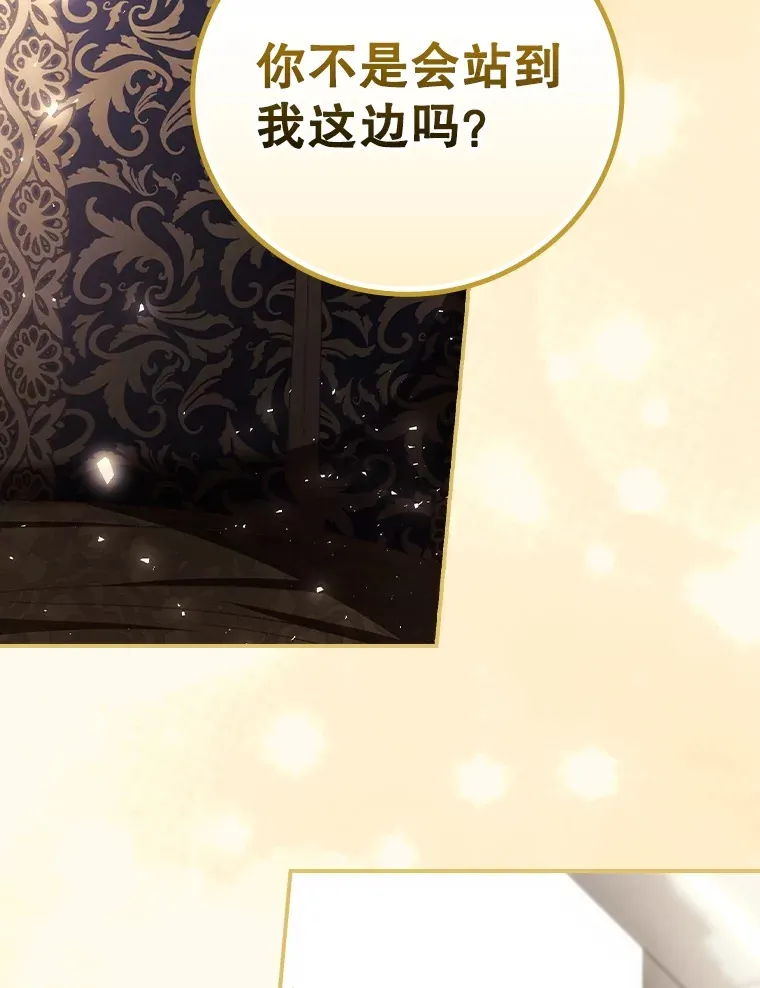 62.只是想你了 第22页