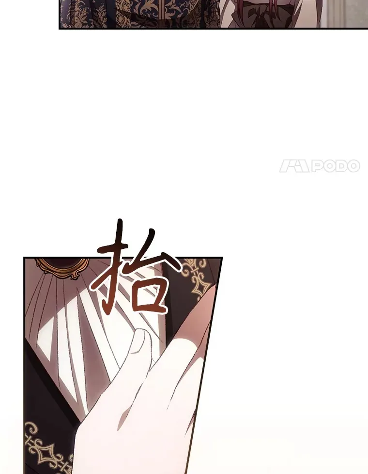 62.只是想你了 第27页