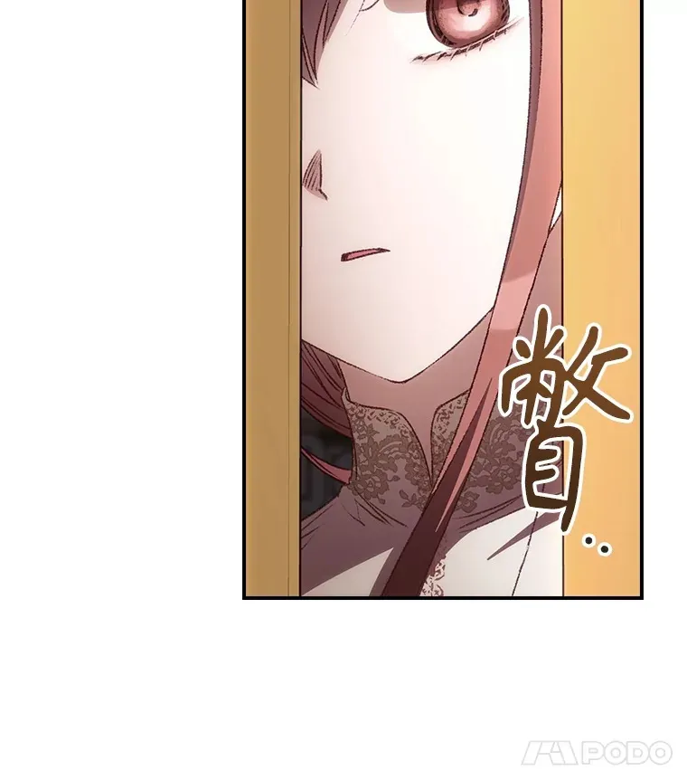 62.只是想你了 第35页