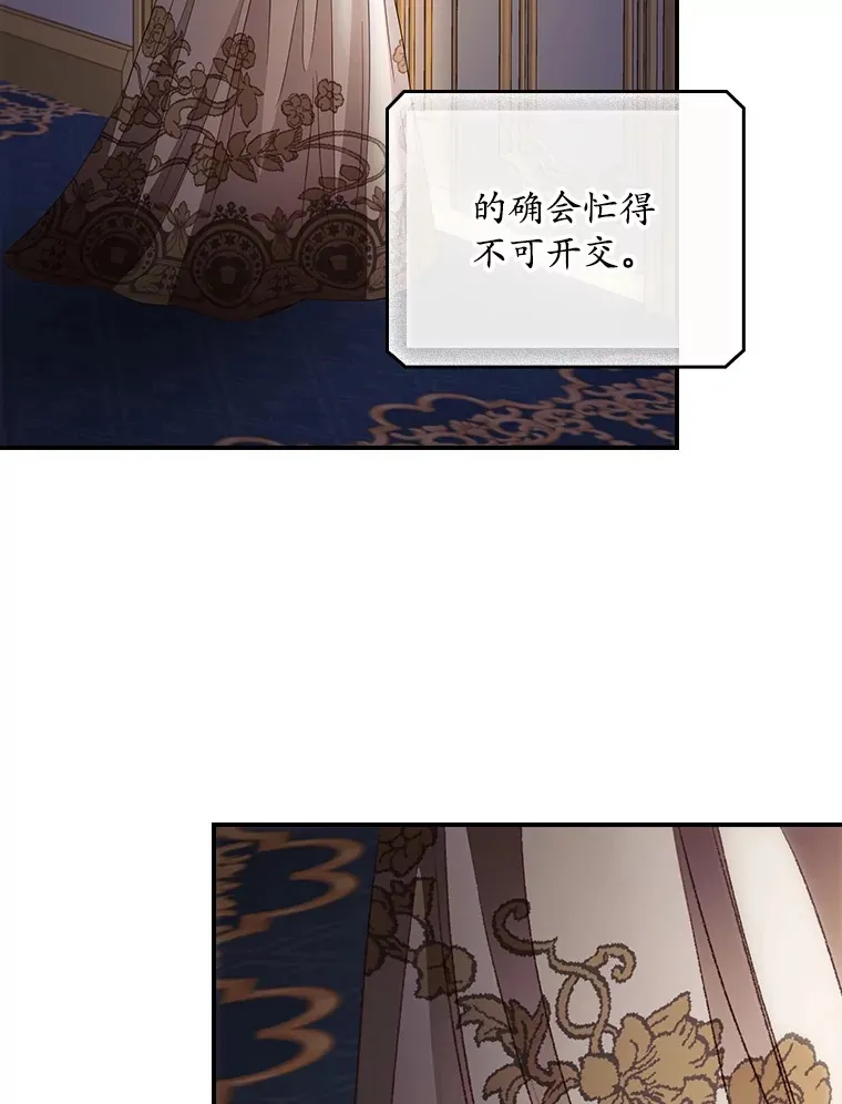 62.只是想你了 第37页