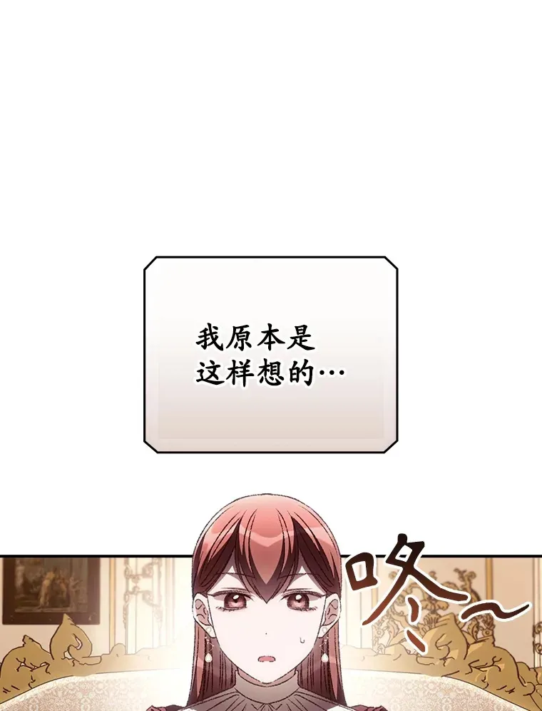 62.只是想你了 第39页