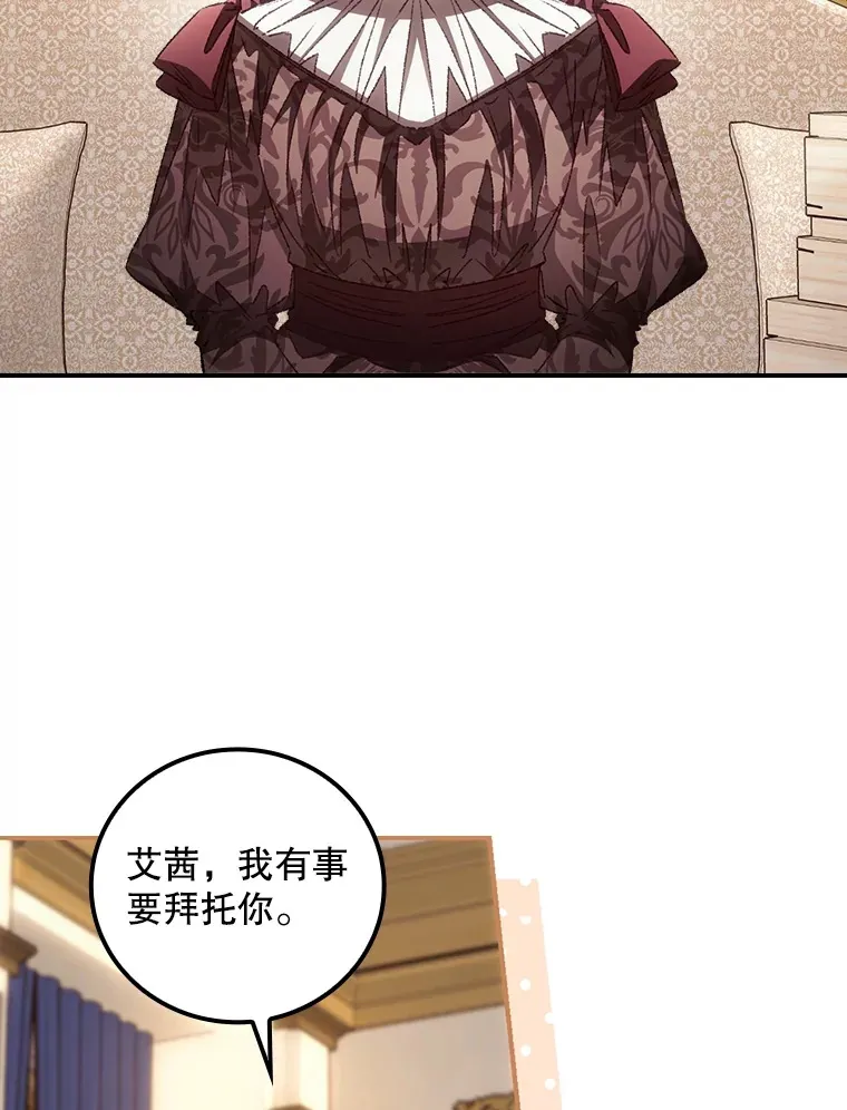 62.只是想你了 第40页