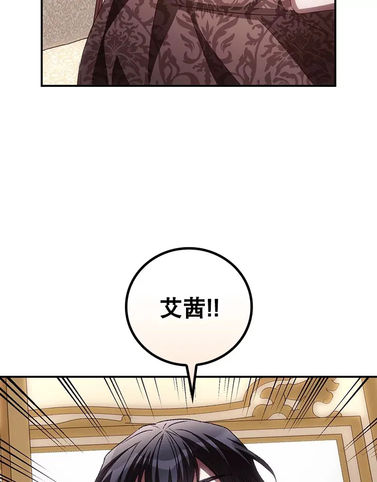62.只是想你了 第47页