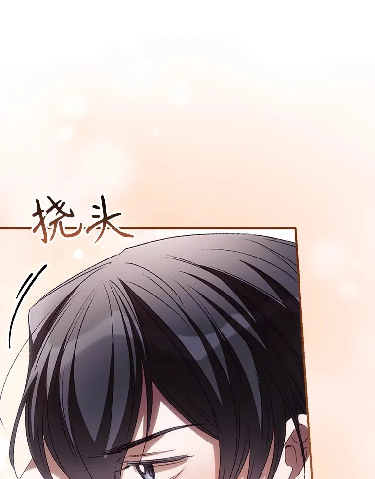 62.只是想你了 第53页