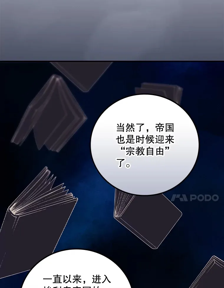 62.只是想你了 第71页