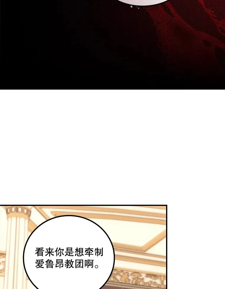 62.只是想你了 第76页