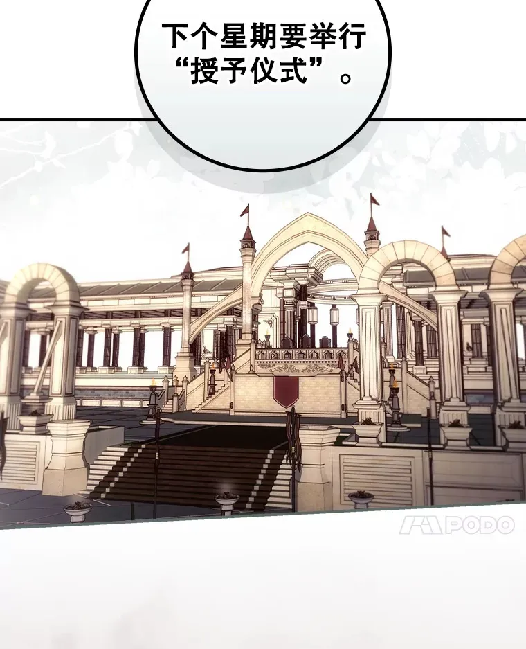 62.只是想你了 第81页