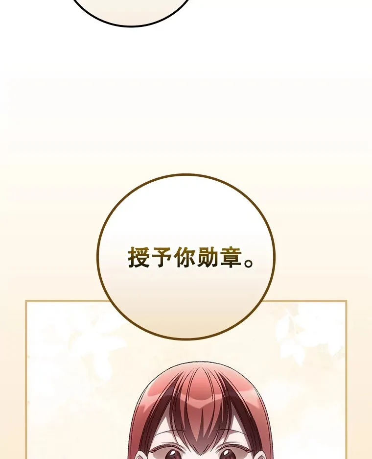62.只是想你了 第87页