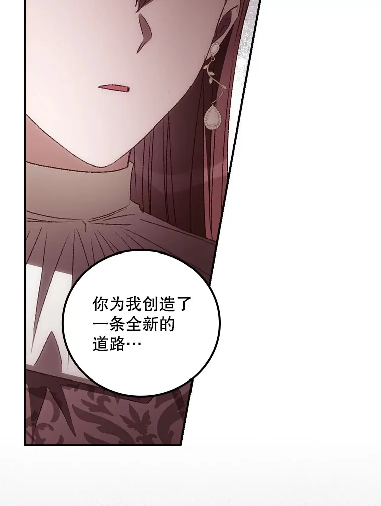 62.只是想你了 第91页