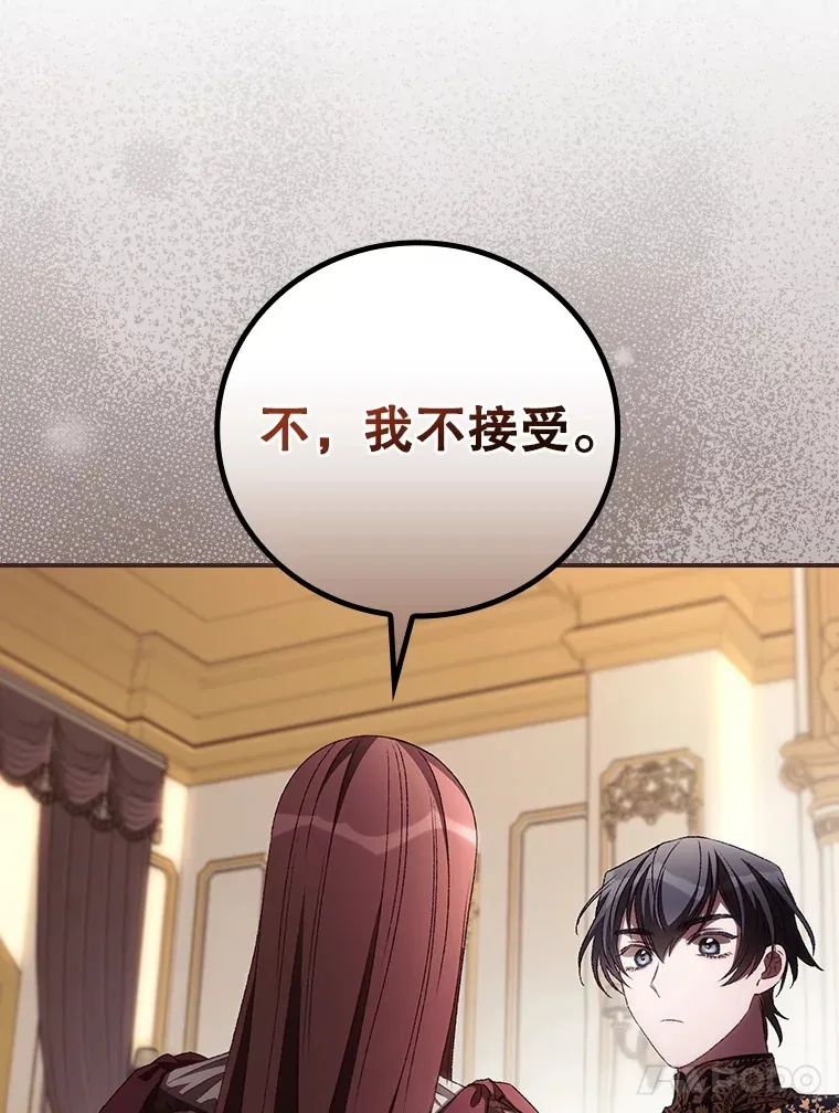 62.只是想你了 第92页
