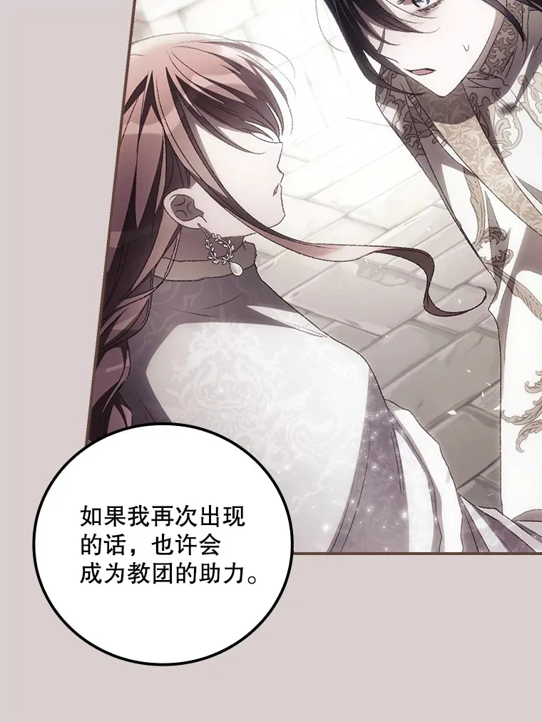 62.只是想你了 第99页