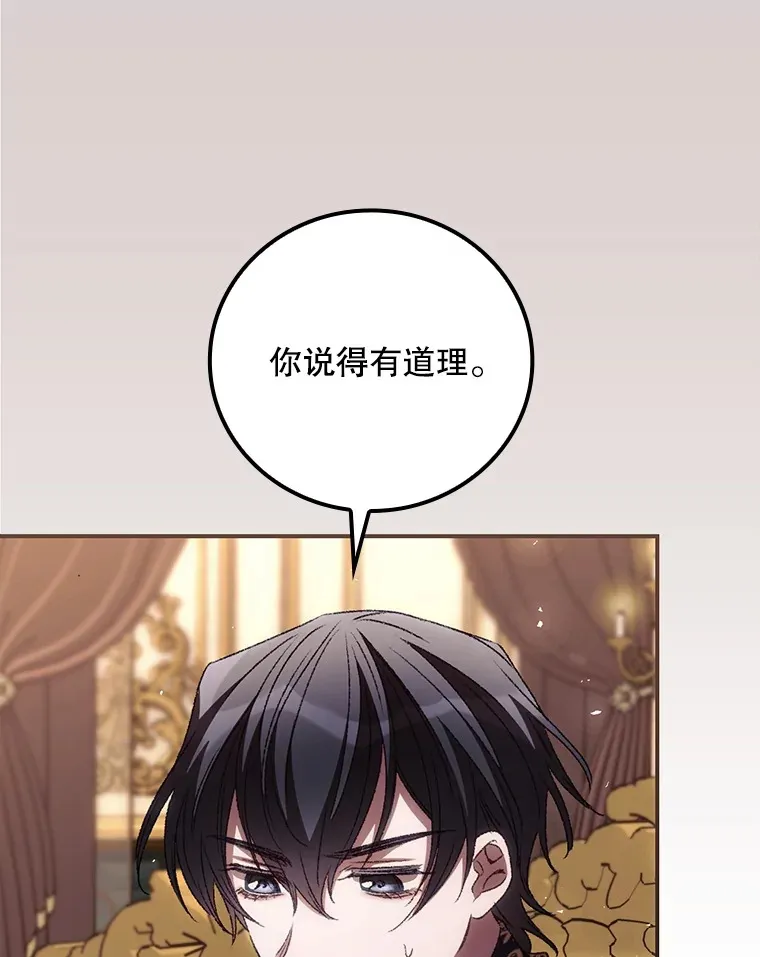 62.只是想你了 第100页