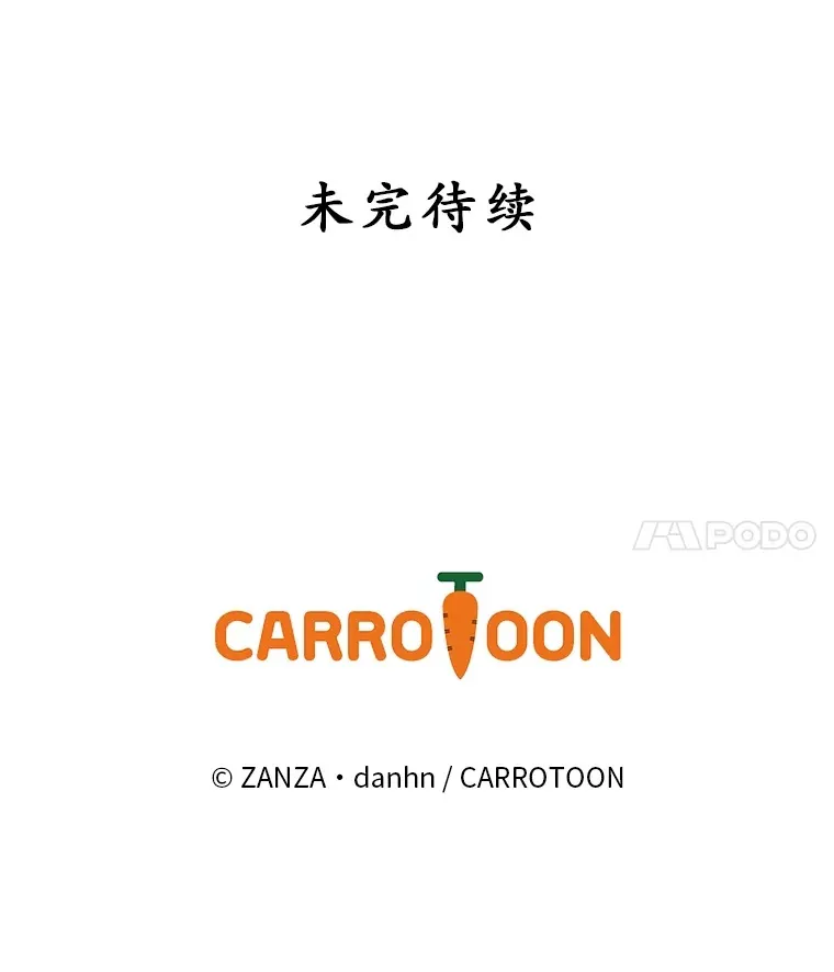 62.只是想你了 第108页