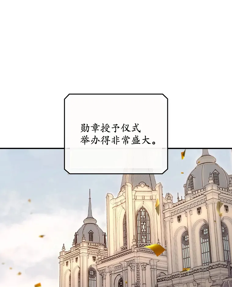 63.授予勋章 第1页