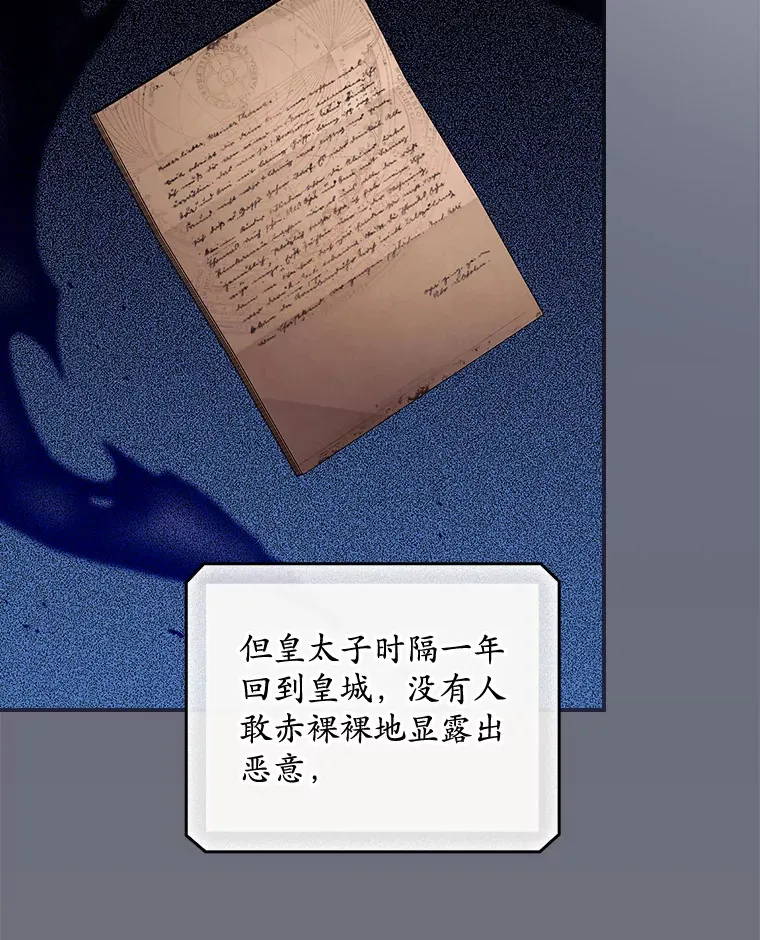 63.授予勋章 第3页
