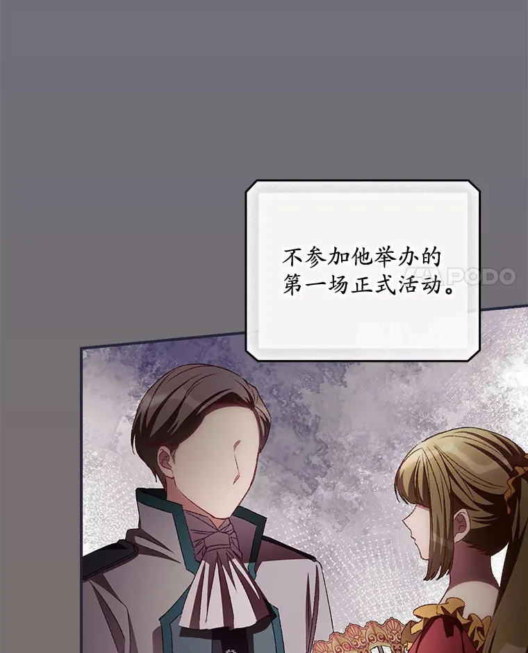 63.授予勋章 第4页