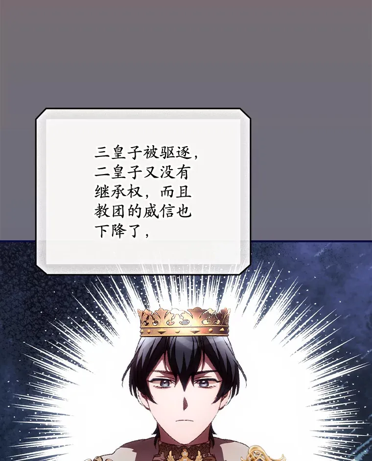 63.授予勋章 第6页