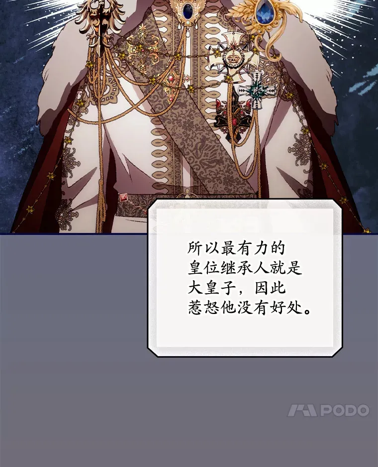 63.授予勋章 第7页