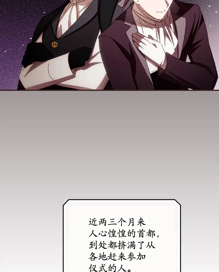 63.授予勋章 第9页